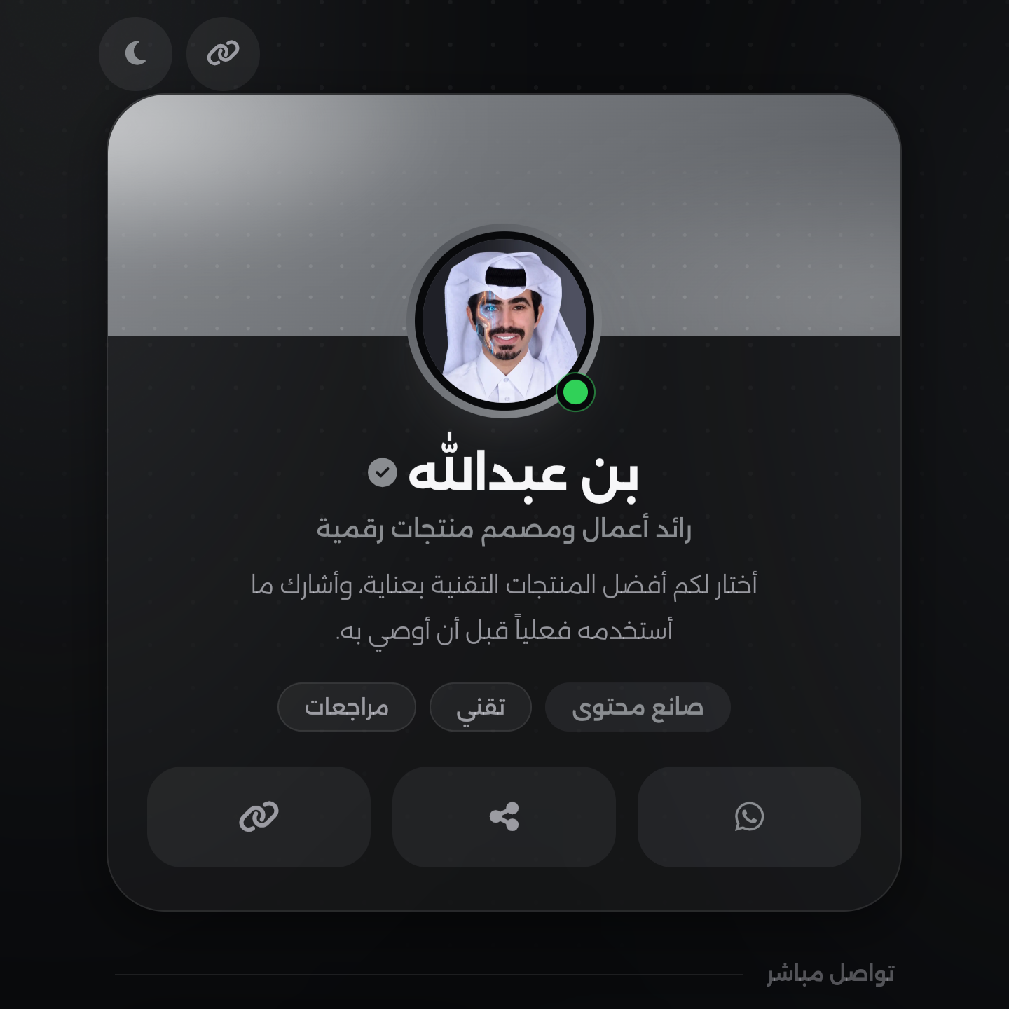 تصميم موقع شخصي