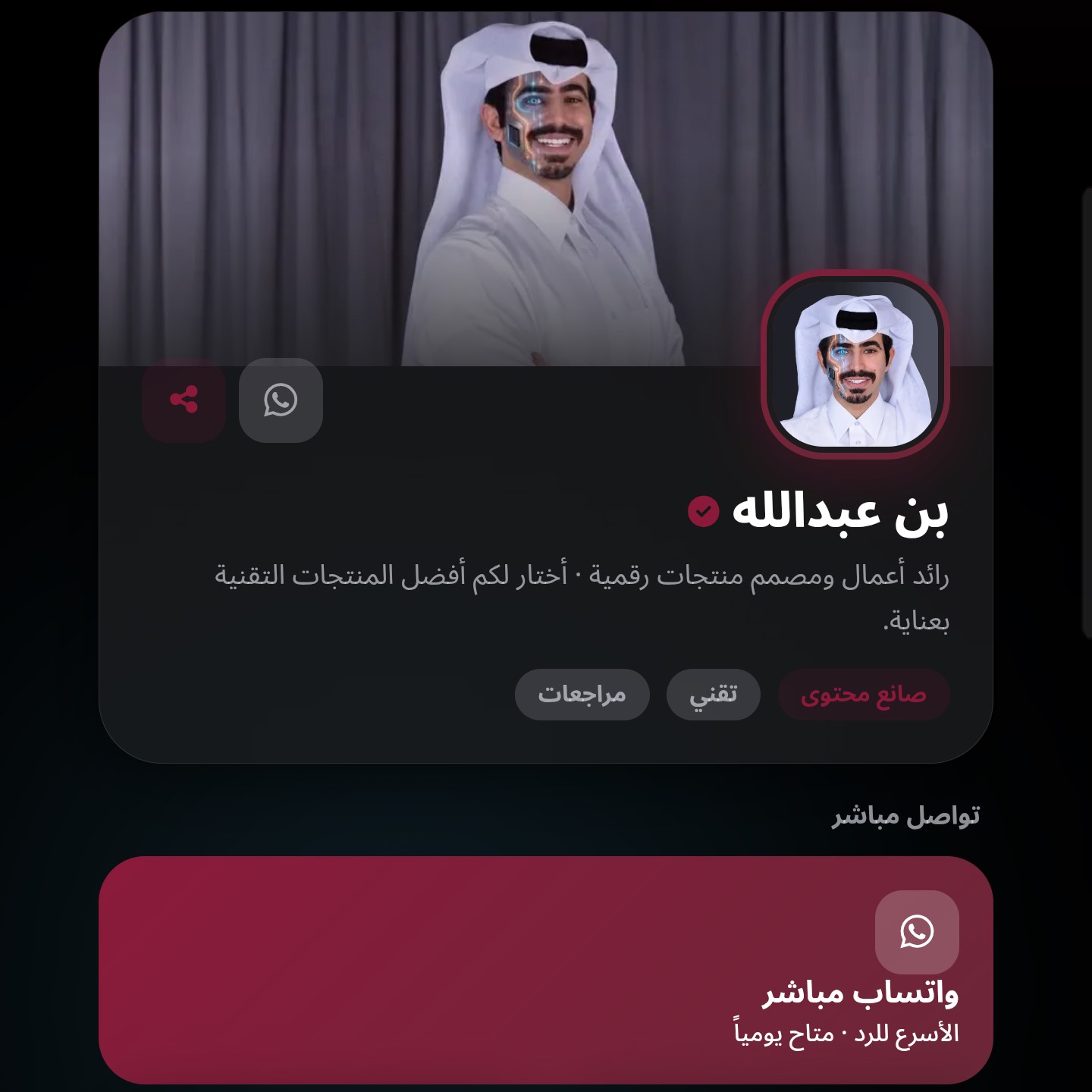 موقع أعمال حديث
